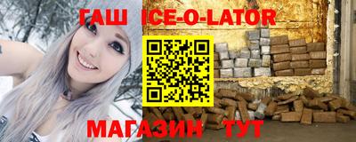 альфа пвп VHQ Заводоуковск