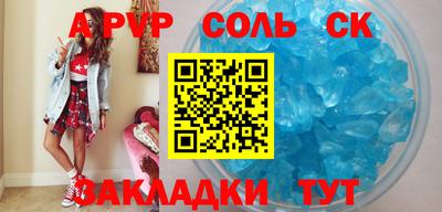 ГАЛЛЮЦИНОГЕННЫЕ ГРИБЫ Жуковский