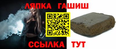 альфа пвп VHQ Заводоуковск