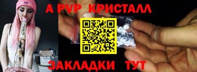 альфа пвп VHQ Заводоуковск