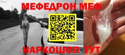 альфа пвп VHQ Заводоуковск