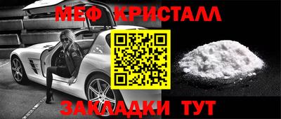 альфа пвп VHQ Заводоуковск