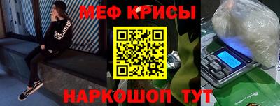 метамфетамин Заволжье