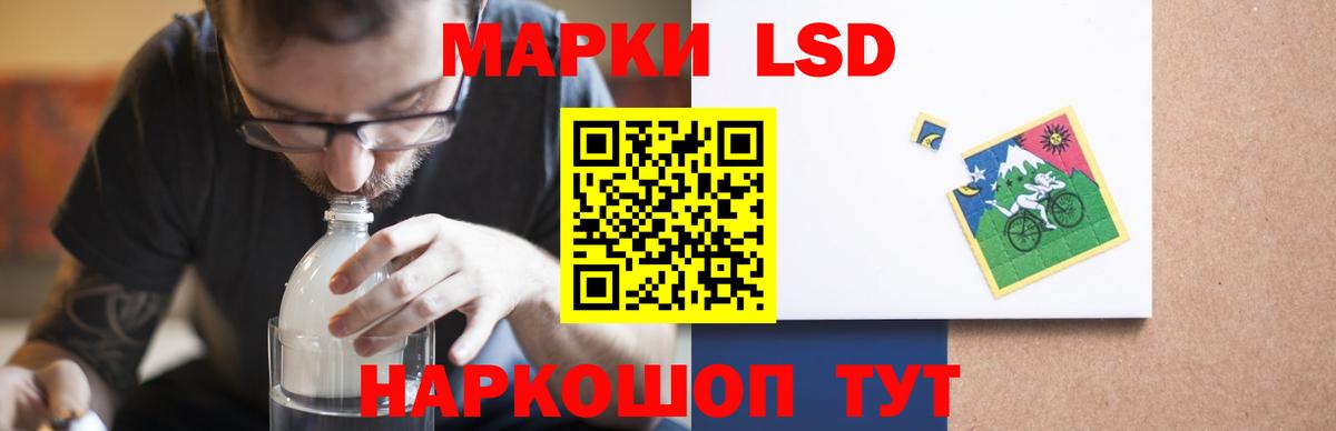Лсд 25 экстази кислота Михайловск