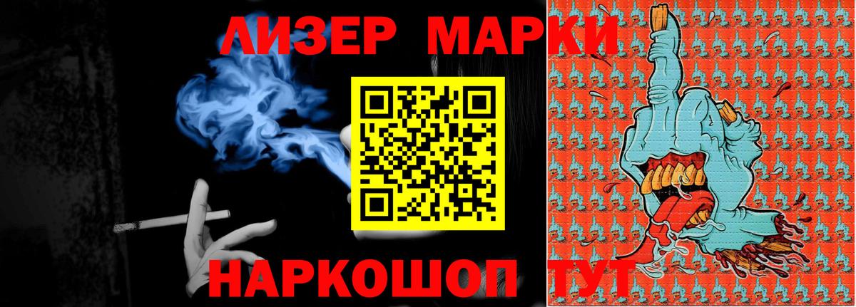 COCAIN  МЕФ   ГАШ  APVP СОЛЬ   Где купить наркотики?  Конопля  Михайловск  Вход с VPN 