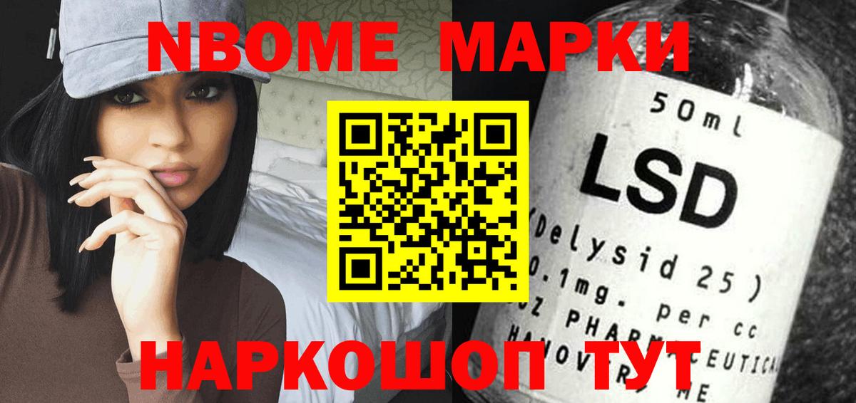 Лсд 25 экстази ecstasy  Лсд 25 экстази кислота  ЛСД экстази  Михайловск  Вход с VPN 