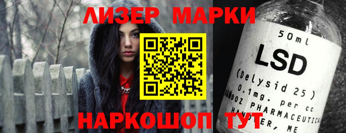 LSD-25 экстази кислота  Михайловск  ЛСД экстази кислота 