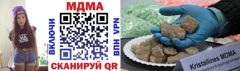 MDMA кристаллы  Михайловск 