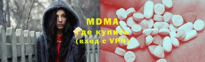 mega маркетплейс  как найти закладки  Михайловск  МДМА Molly 