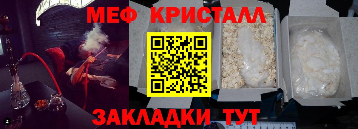 Экстази Михайловск