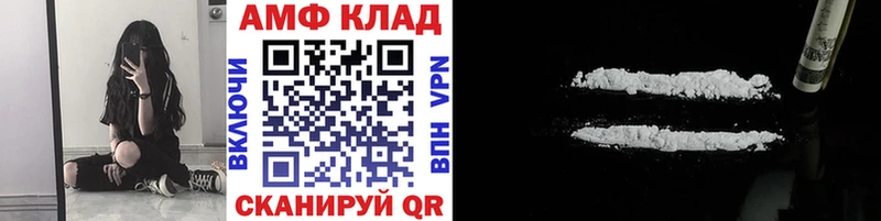 МЕТАМФЕТАМИН пудра  наркота  ссылка на мегу ссылки  Михайловск 