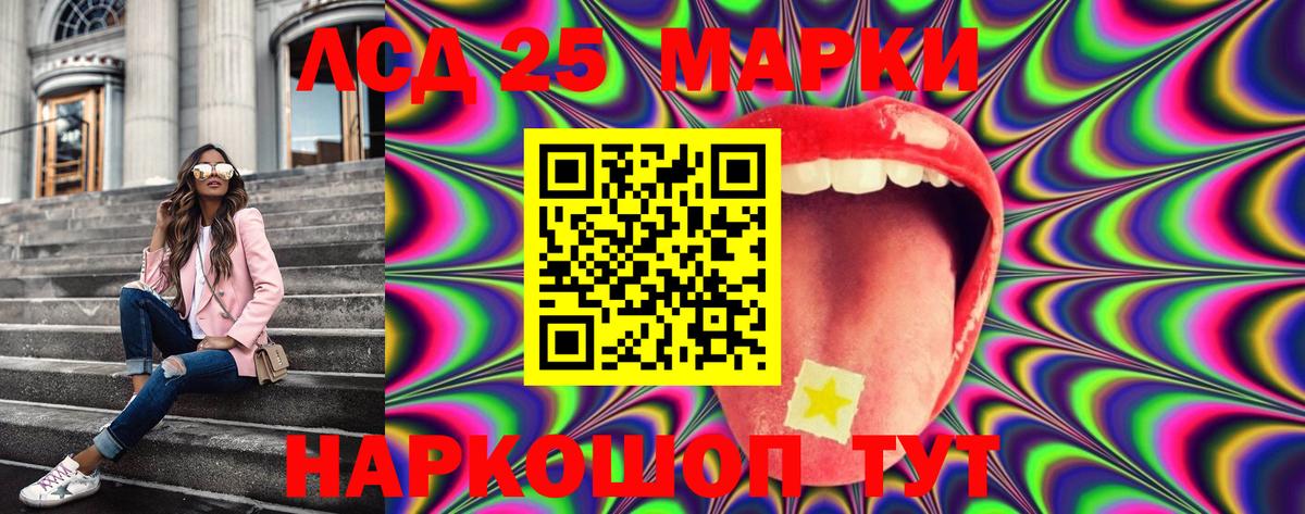 Михайловск  Наркотические марки 1,5мг  Марки 25I-NBOMe  Вход с VPN 
