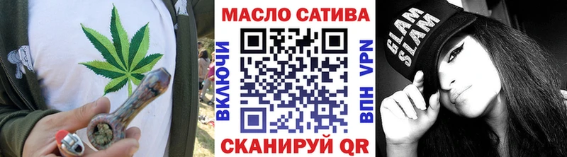 ТГК Wax  Михайловск 
