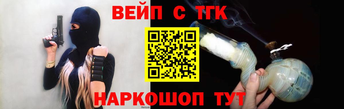 Дистиллят ТГК концентрат Михайловск