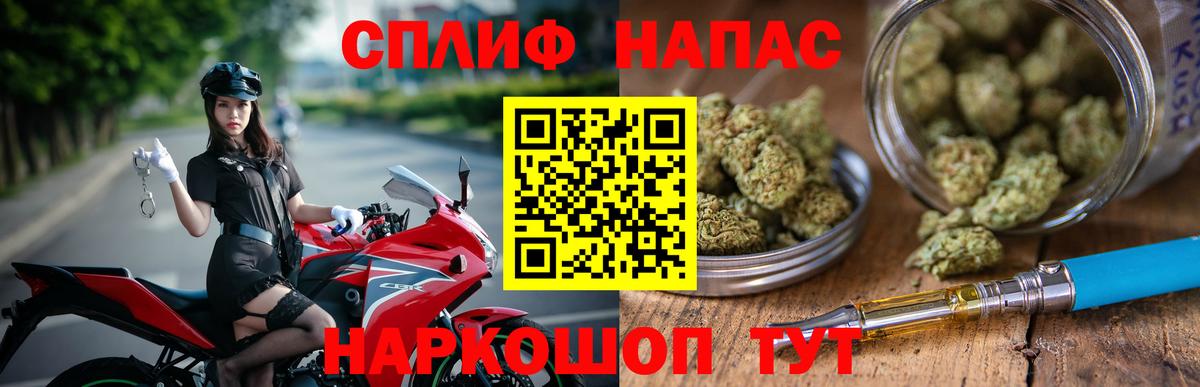 Шишки марихуана план  Шишки марихуана индика  Каннабис конопля  Канабис MAZAR  Михайловск  Вход с VPN 
