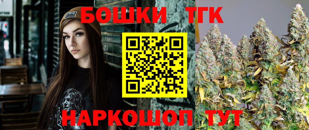 Бошки марихуана ГИДРОПОН Михайловск